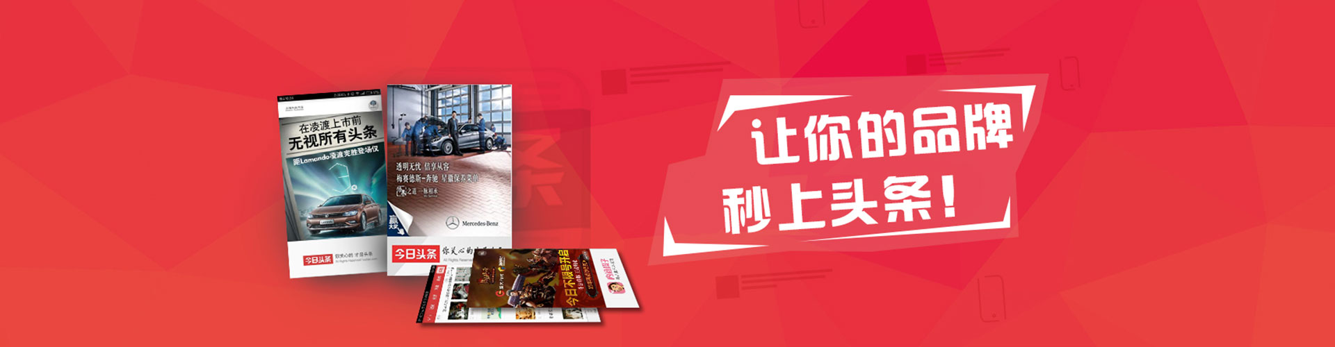 同江sem广告