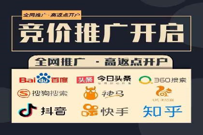 SEM竞价托管优化案例：效果对比