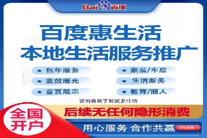 百度竞价公司案例研究：提高广告转化率的关键