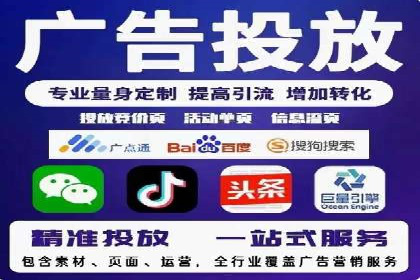 SEM账户托管实战技巧分享